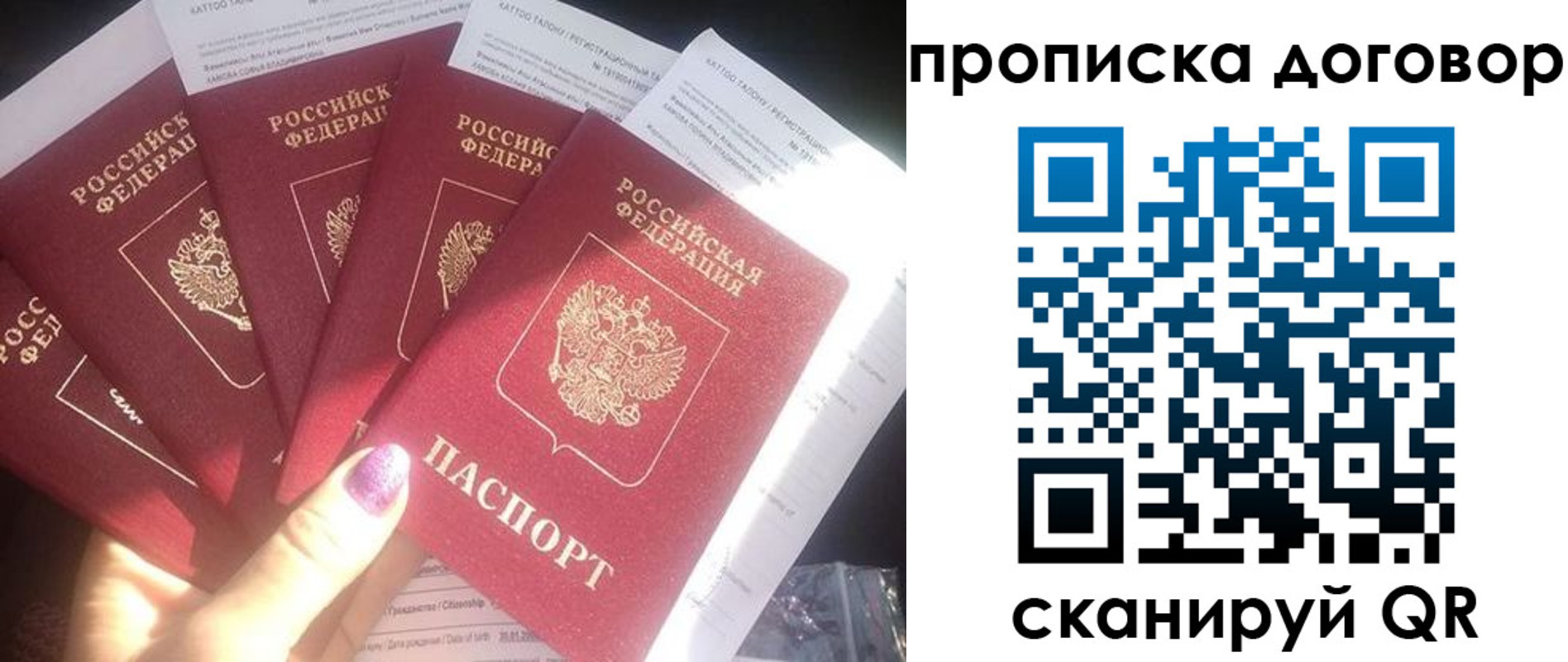где прописаться в Малгобеке