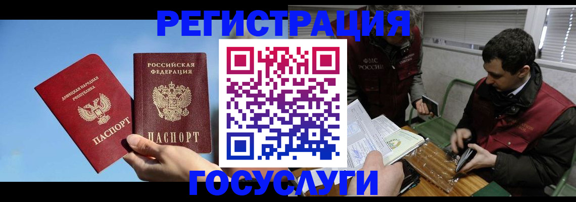 найти адрес прописки в Малгобеке